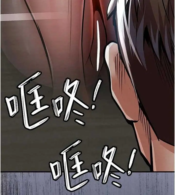 漫画《衣锦还乡》第12话第5张图