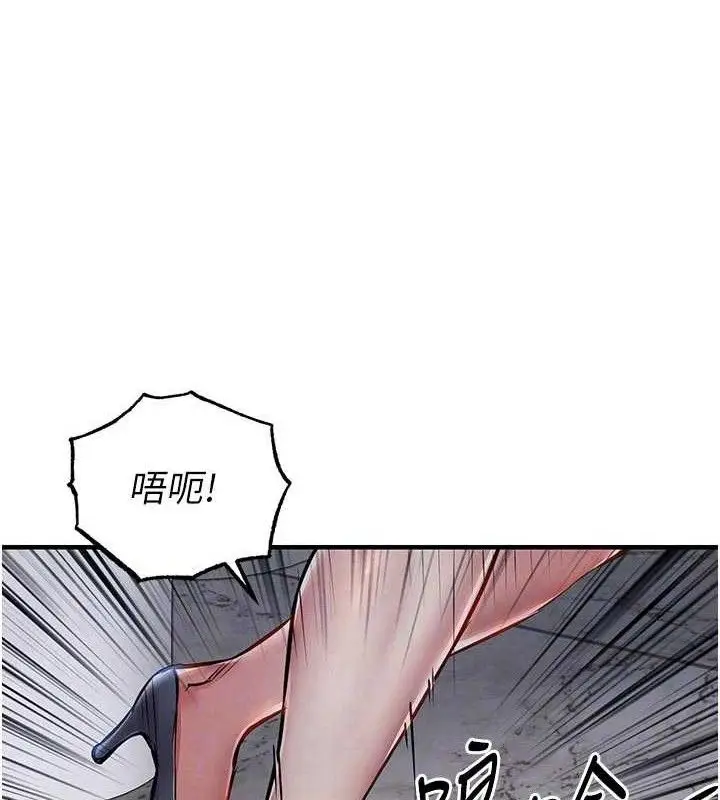 漫画《衣锦还乡》第12话第55张图