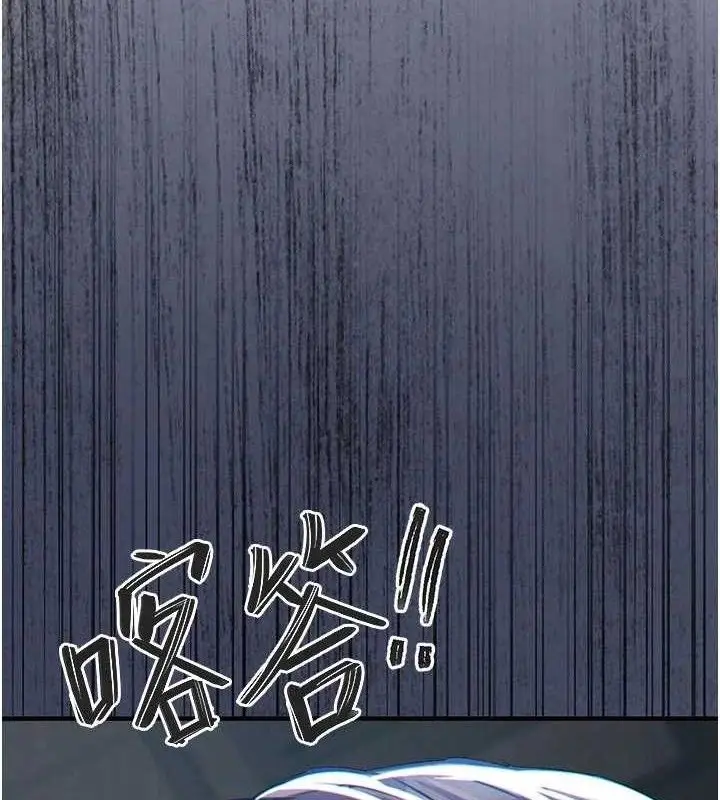 漫画《衣锦还乡》第12话第6张图