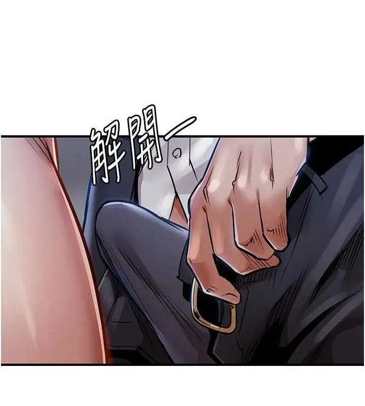 漫画《衣锦还乡》第12话第61张图