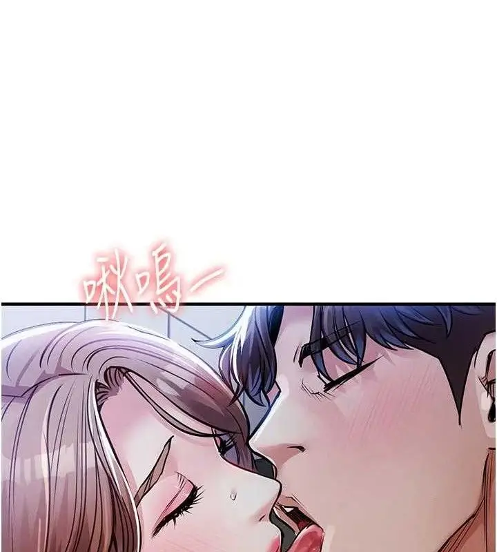 漫画《衣锦还乡》第12话第66张图