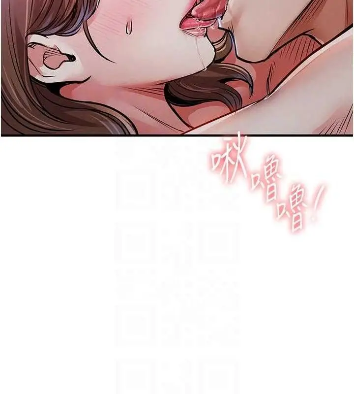 漫画《衣锦还乡》第12话第67张图