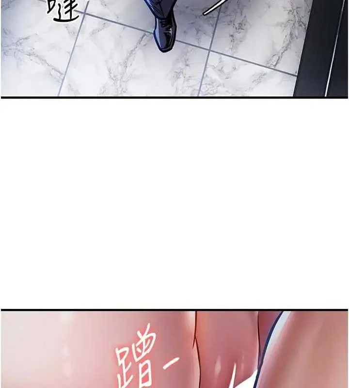漫画《衣锦还乡》第12话第71张图