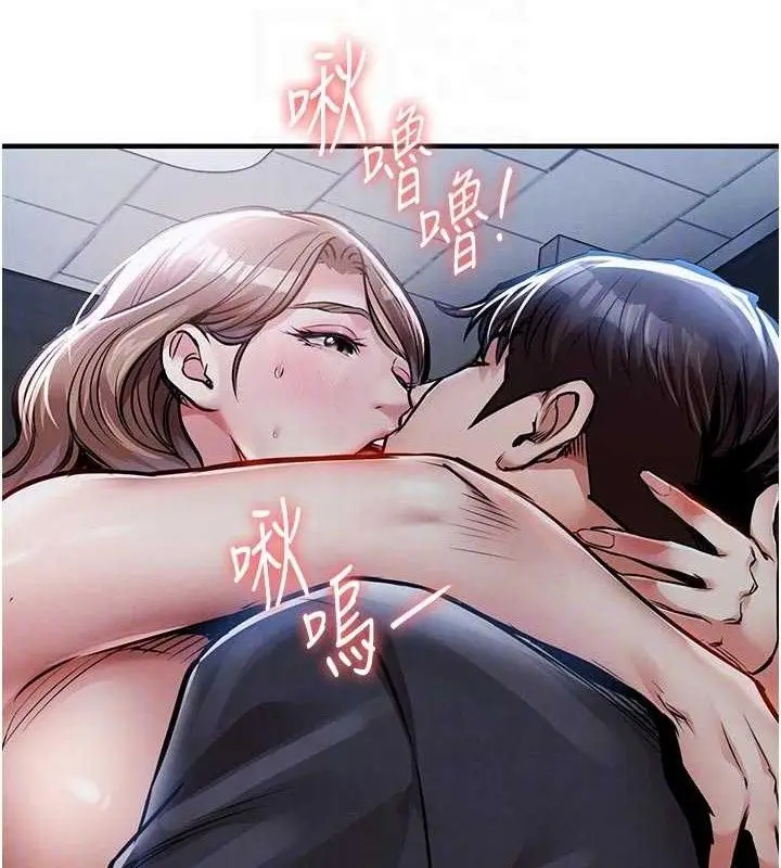 漫画《衣锦还乡》第12话第75张图