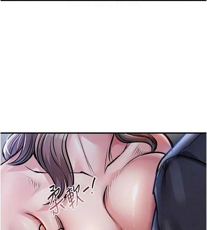 漫画《衣锦还乡》第12话第78张图