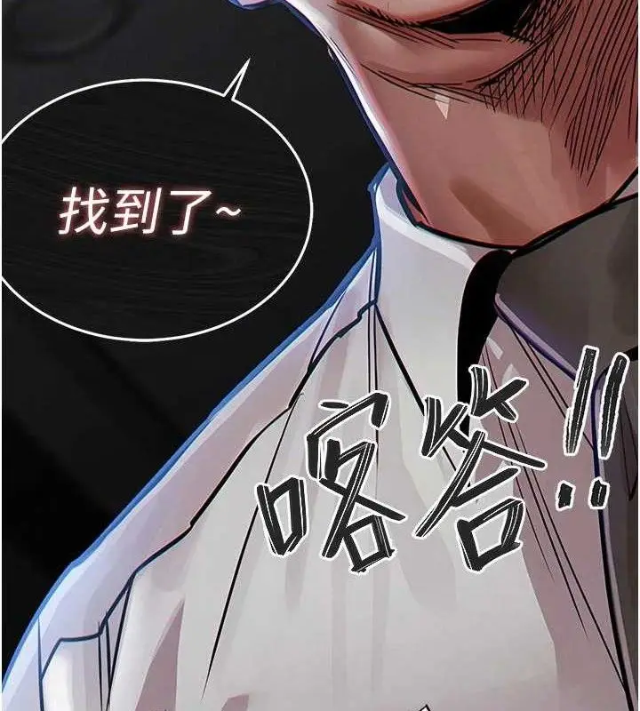 漫画《衣锦还乡》第12话第8张图