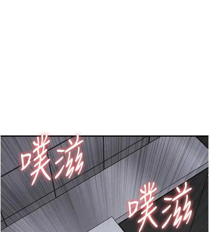 漫画《衣锦还乡》第12话第85张图