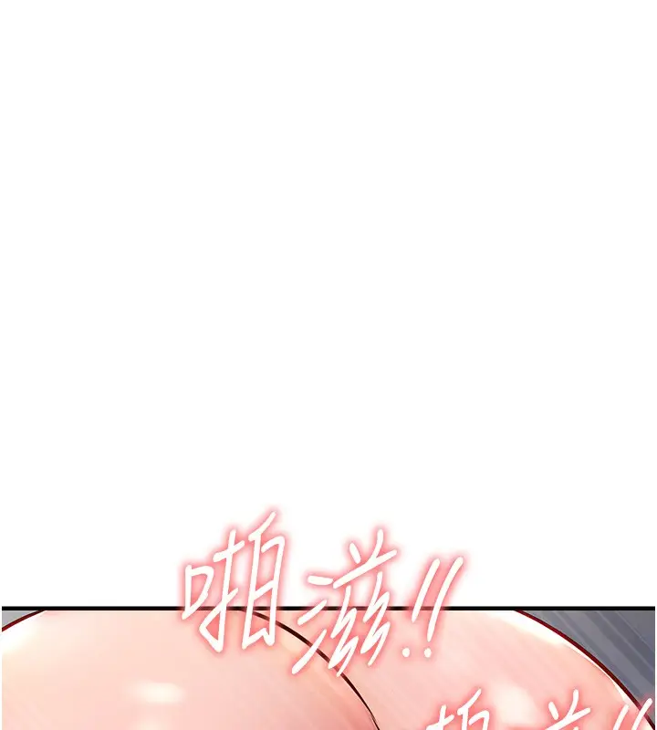 漫画《衣锦还乡》第13话第100张图