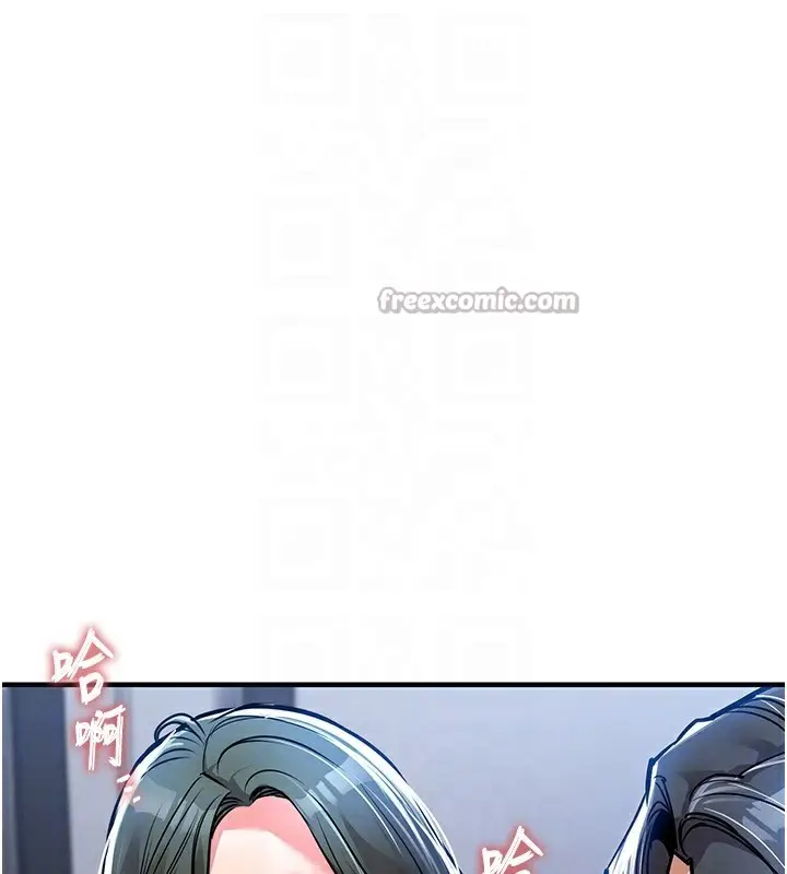 漫画《衣锦还乡》第13话第112张图