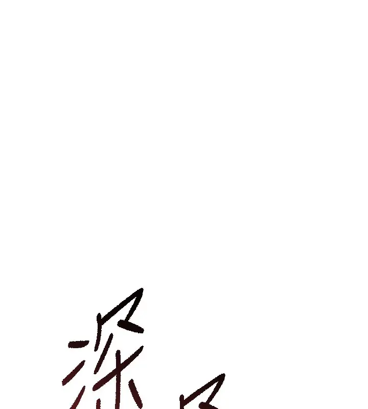 漫画《衣锦还乡》第13话第116张图