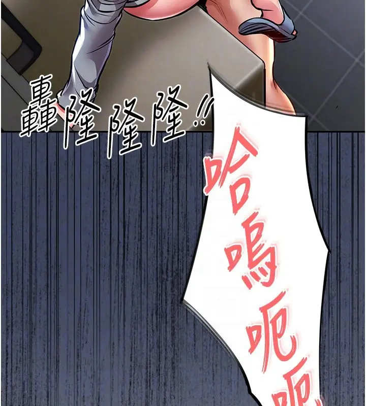 漫画《衣锦还乡》第13话第127张图