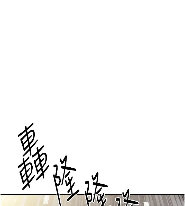 漫画《衣锦还乡》第13话第150张图