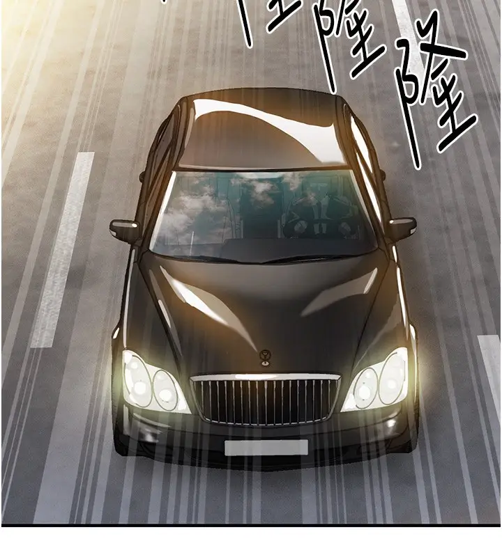 漫画《衣锦还乡》第13话第151张图