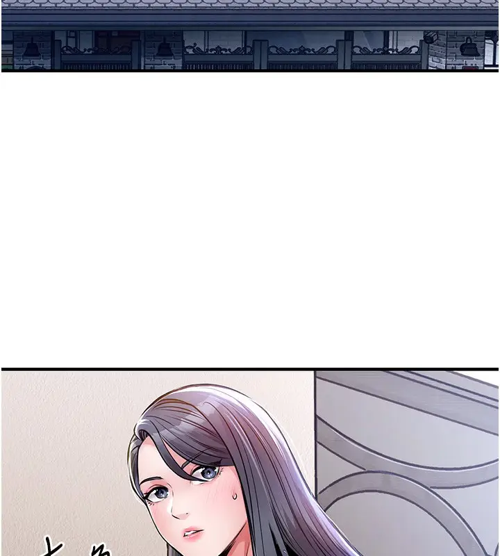 漫画《衣锦还乡》第13话第17张图