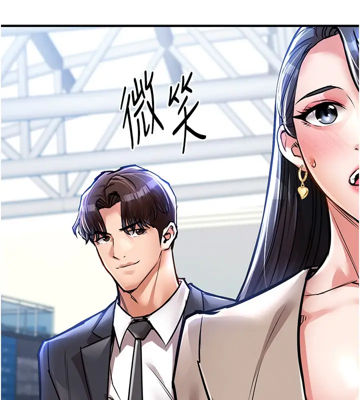 漫画《衣锦还乡》第13话第172张图
