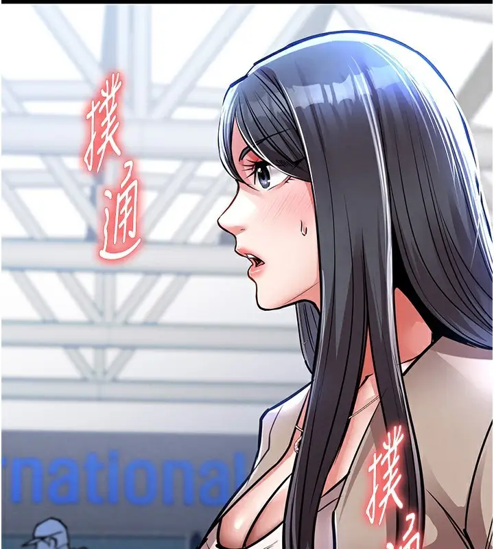 漫画《衣锦还乡》第13话第178张图