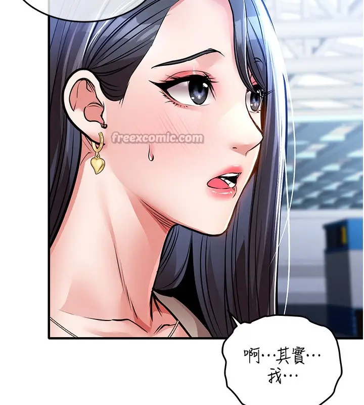 漫画《衣锦还乡》第13话第182张图