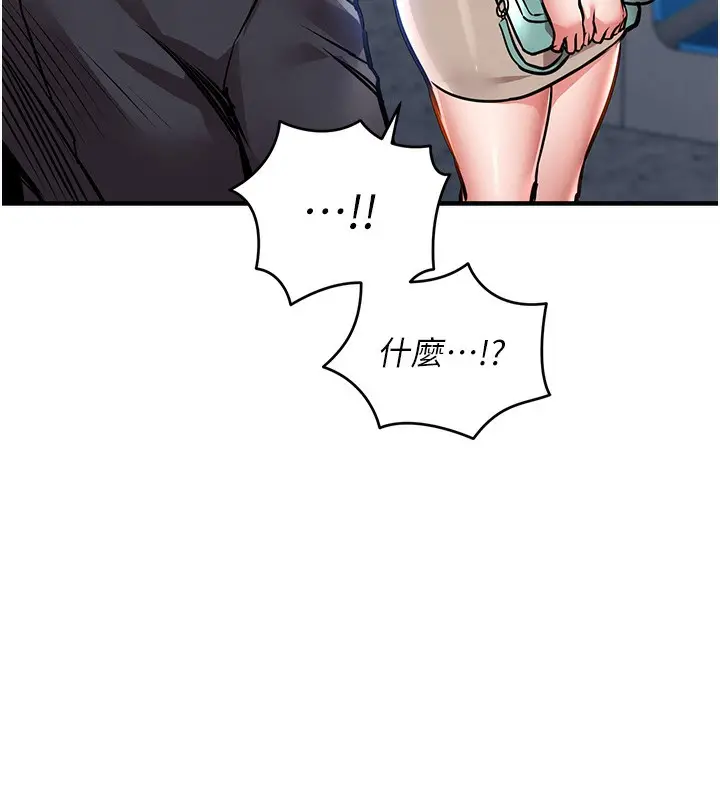 漫画《衣锦还乡》第13话第187张图