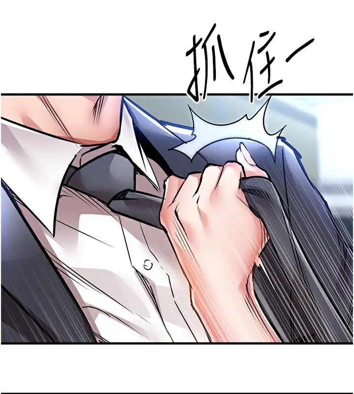 漫画《衣锦还乡》第13话第191张图