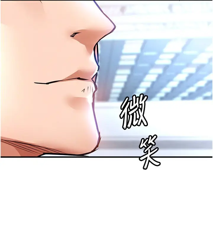 漫画《衣锦还乡》第13话第192张图