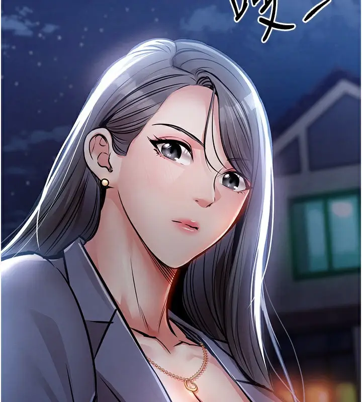 漫画《衣锦还乡》第13话第2张图