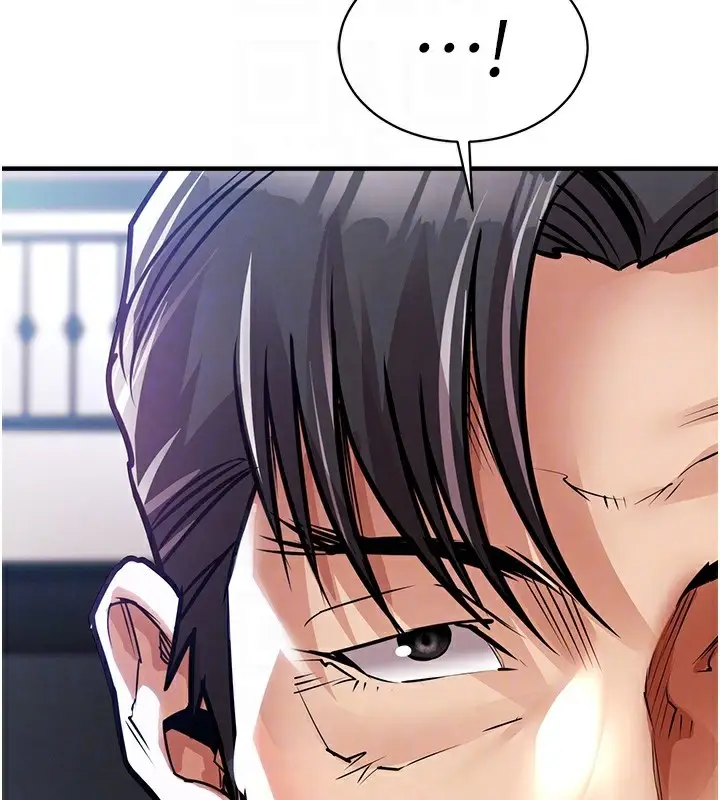 漫画《衣锦还乡》第13话第21张图