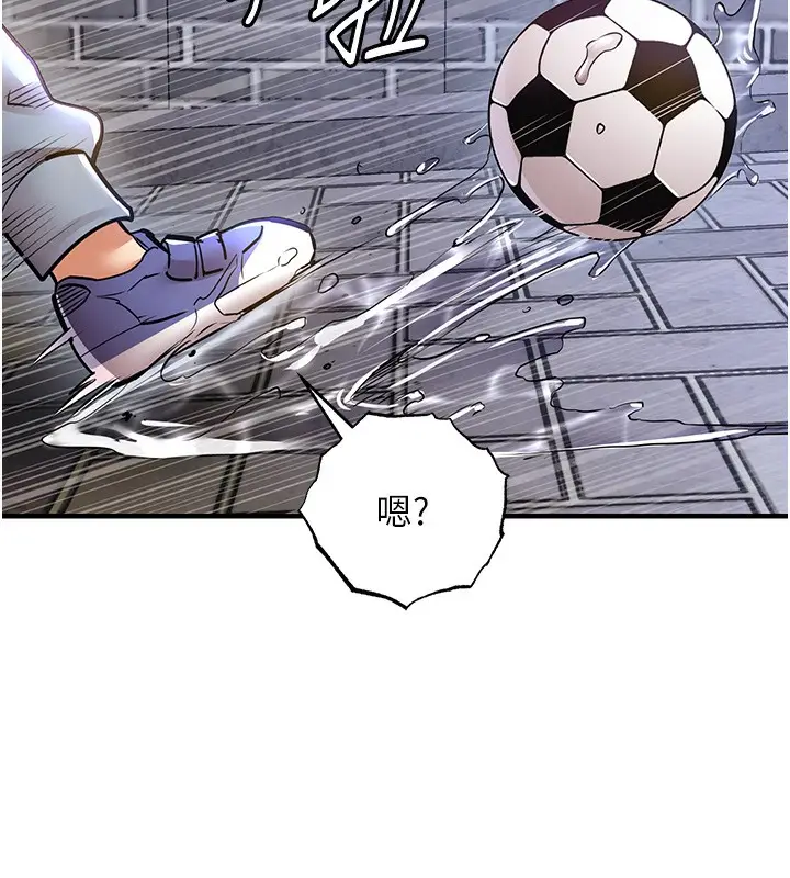 漫画《衣锦还乡》第13话第59张图