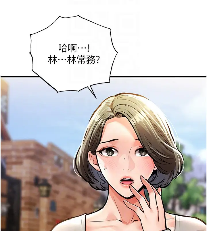 漫画《衣锦还乡》第13话第67张图