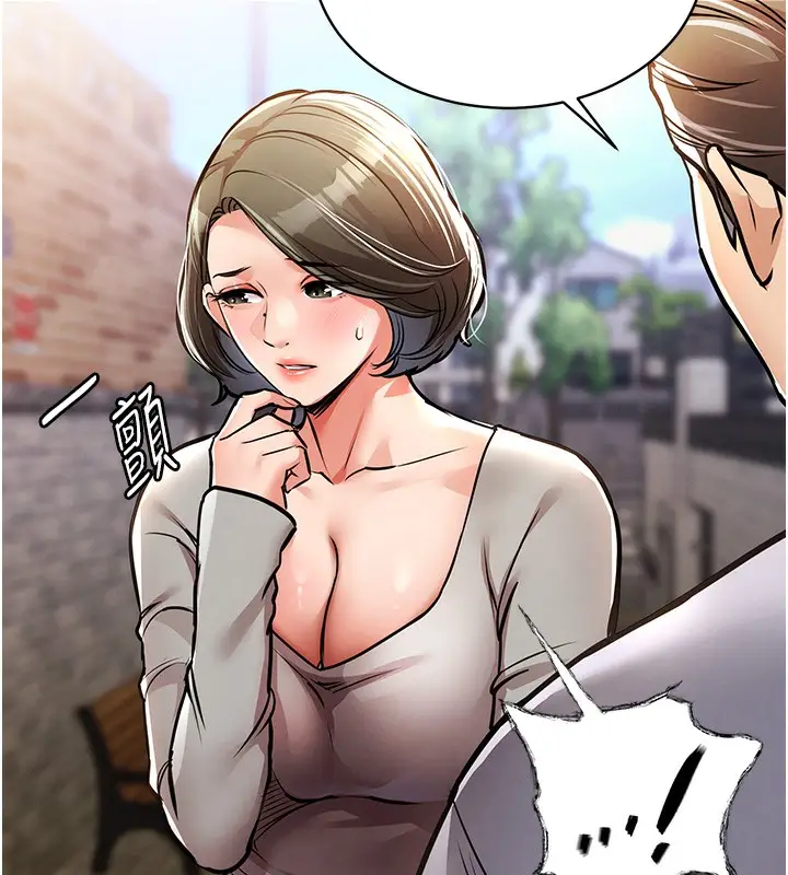 漫画《衣锦还乡》第13话第75张图
