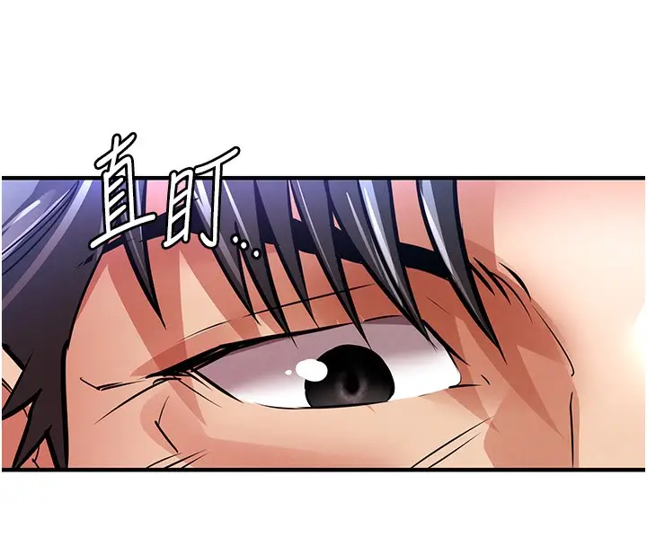 漫画《衣锦还乡》第13话第77张图