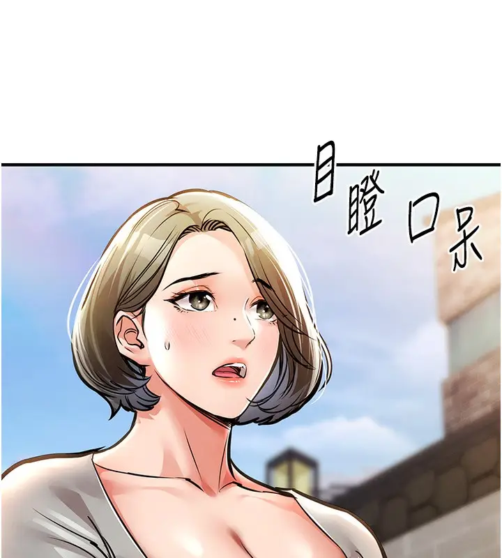 漫画《衣锦还乡》第13话第78张图
