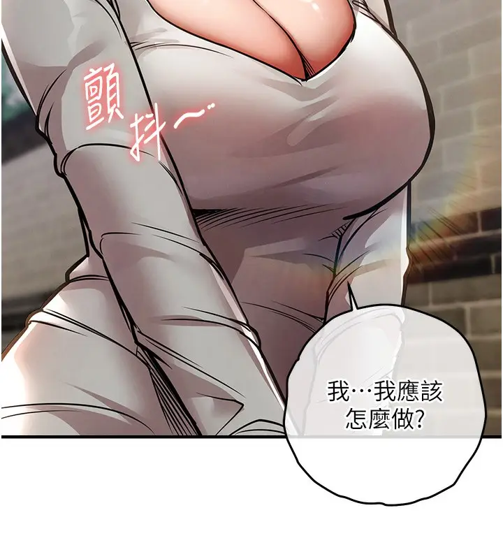 漫画《衣锦还乡》第13话第79张图