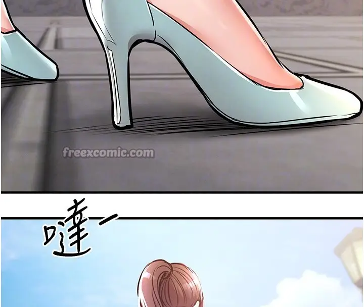 漫画《衣锦还乡》第13话第84张图