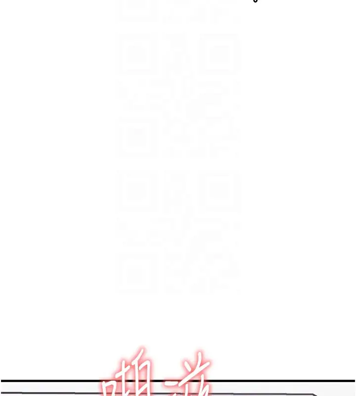 漫画《衣锦还乡》第13话第91张图
