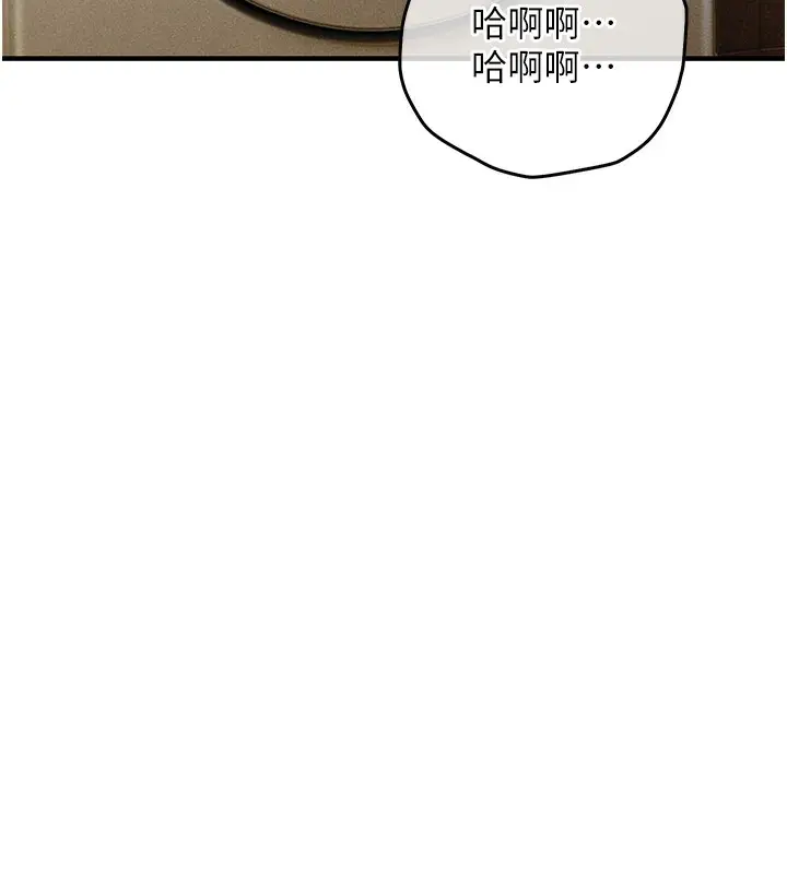 漫画《衣锦还乡》第13话第93张图