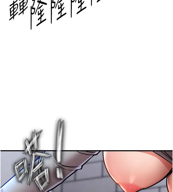 漫画《衣锦还乡》第13话第95张图