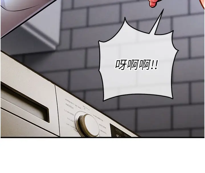 漫画《衣锦还乡》第13话第96张图