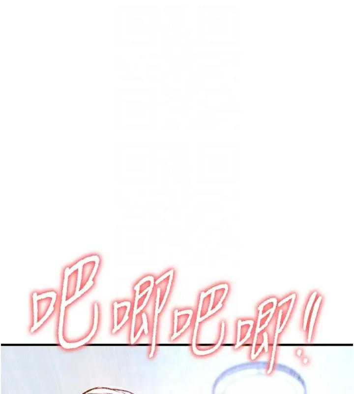 漫画《衣锦还乡》第13话第97张图