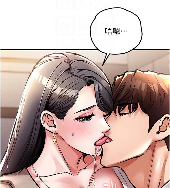漫画《衣锦还乡》第14话第103张图