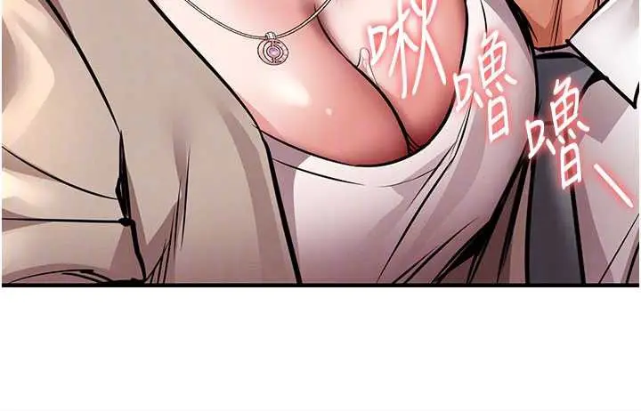 漫画《衣锦还乡》第14话第104张图