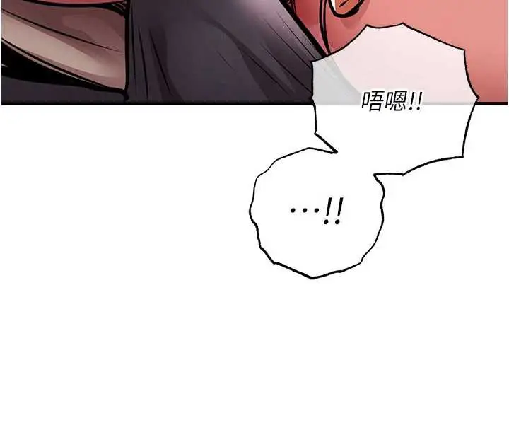 漫画《衣锦还乡》第14话第108张图
