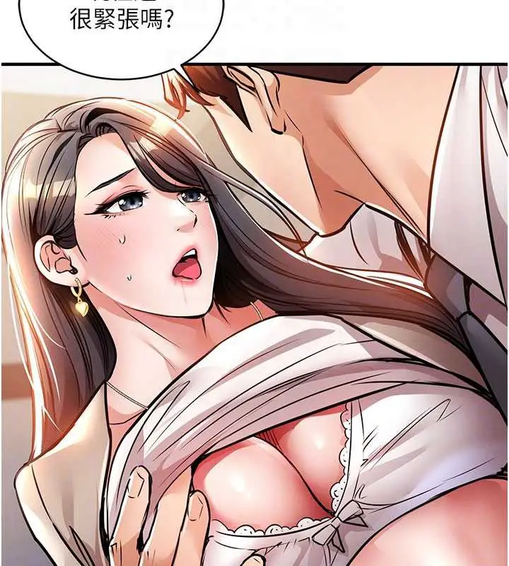 漫画《衣锦还乡》第14话第111张图