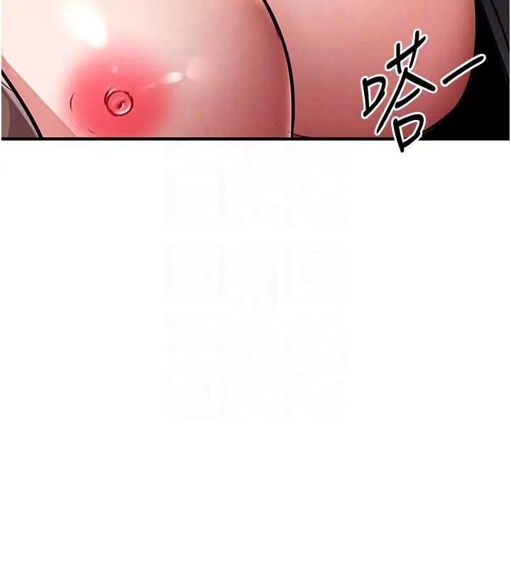 漫画《衣锦还乡》第14话第119张图