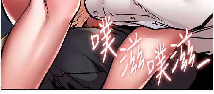 漫画《衣锦还乡》第14话第124张图