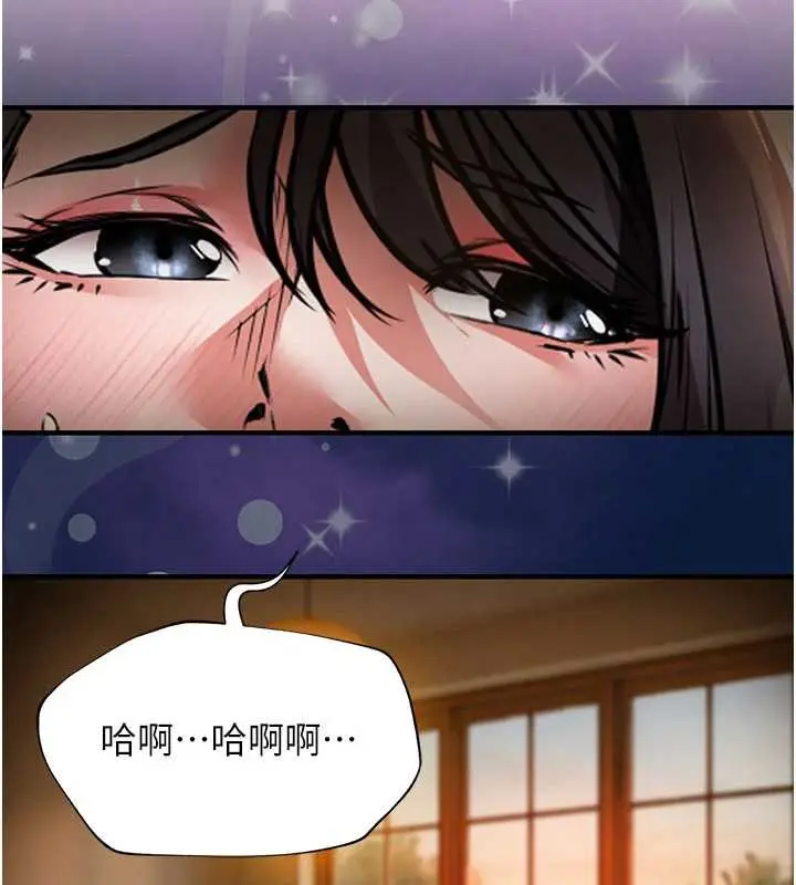 漫画《衣锦还乡》第14话第129张图