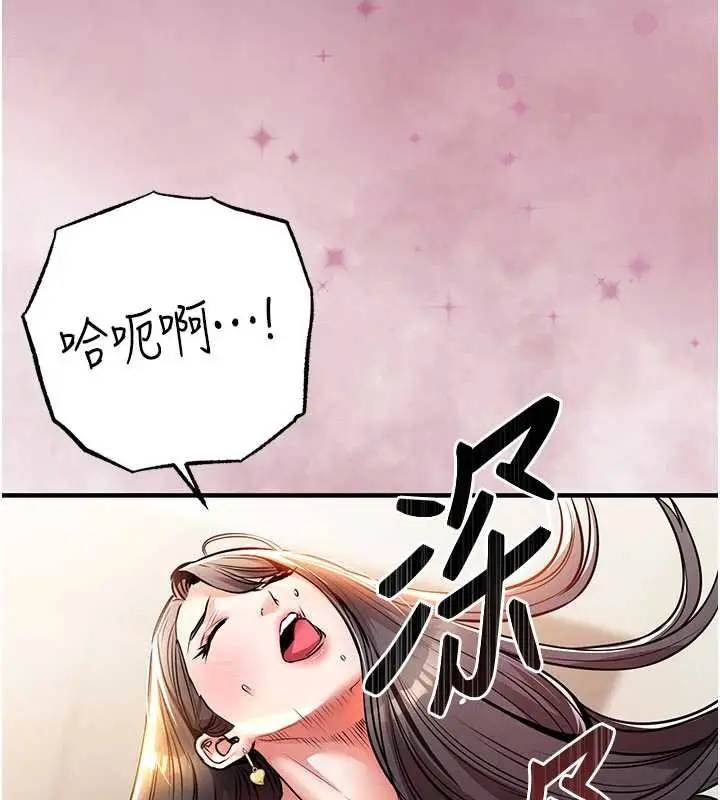 漫画《衣锦还乡》第14话第131张图