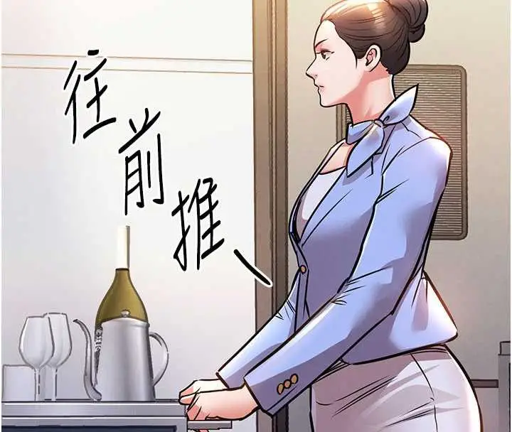 漫画《衣锦还乡》第14话第160张图
