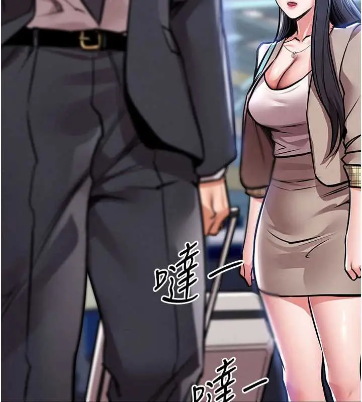 漫画《衣锦还乡》第14话第17张图