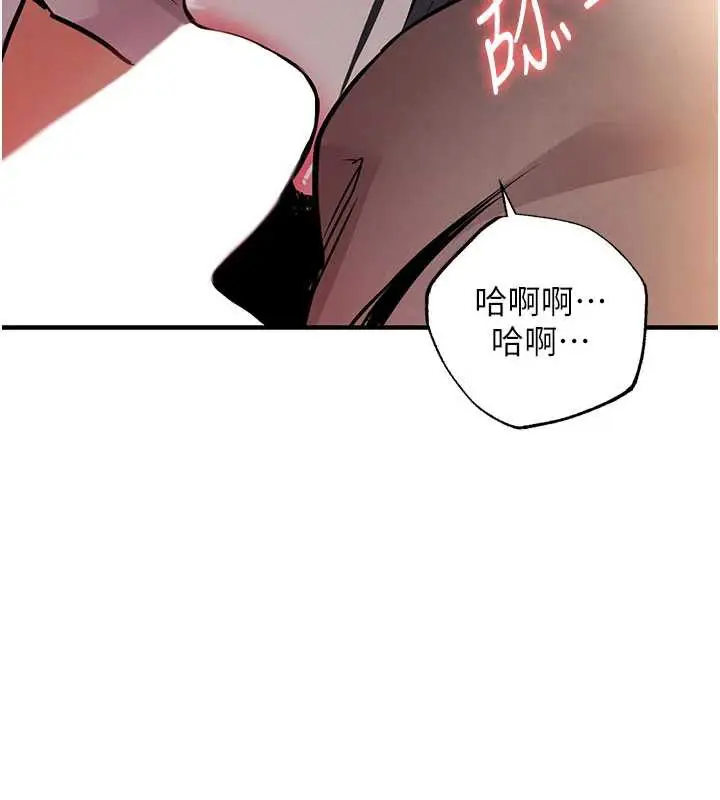 漫画《衣锦还乡》第14话第173张图