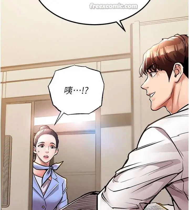 漫画《衣锦还乡》第14话第177张图